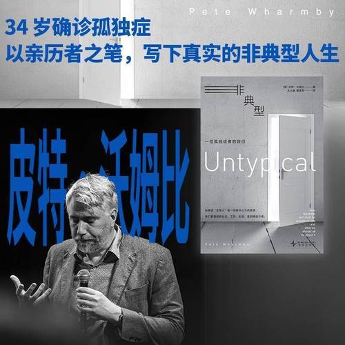 真正的壁垒，是那些看不见的细节