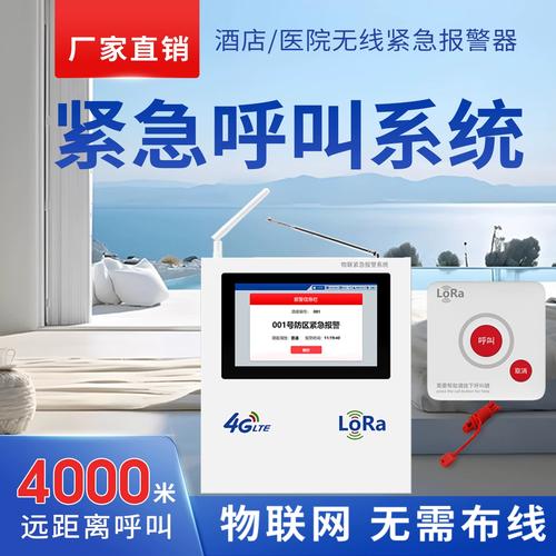 产线工位嵌入式LoRa呼叫按钮安装实景