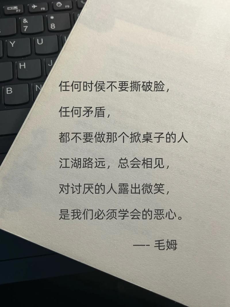 不想撕破脸？先把该说的话摆上台面