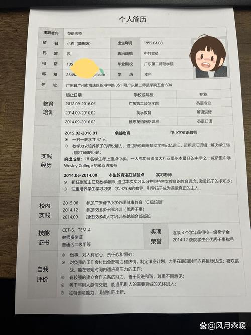 应届生参加校园招聘会投简历