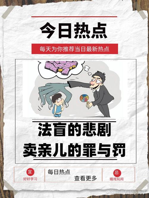 家庭里的‘法治盲区’,才是最大的坑