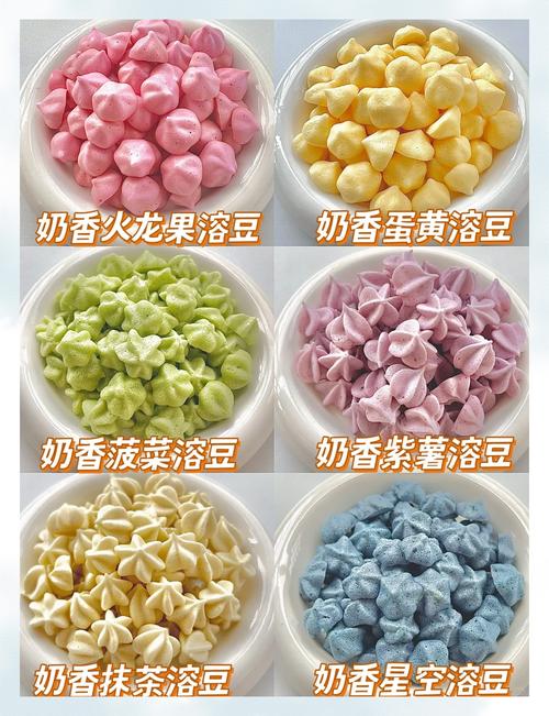 6-12月龄宝宝可食用的原味溶豆实拍图
