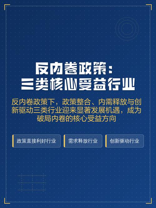 内链别乱插,相关才是核心