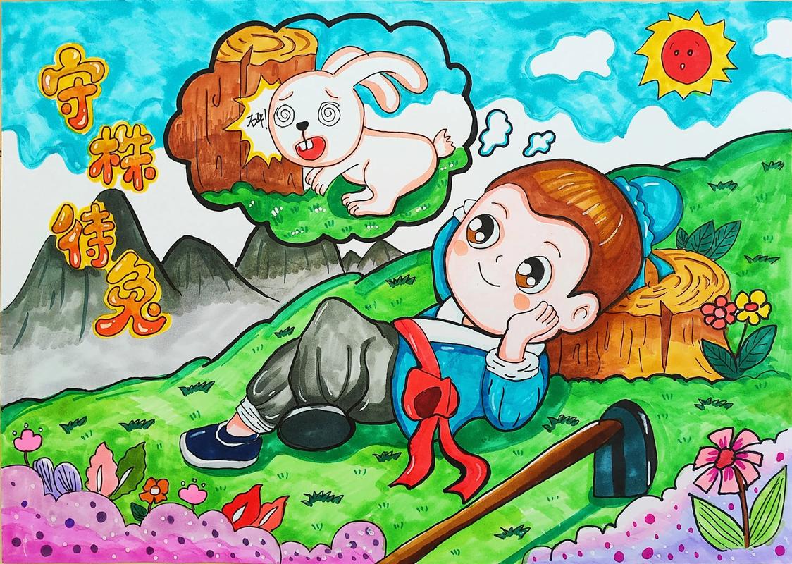 中国寓言故事插画守株待兔