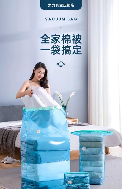 真空压缩袋对羽绒被蓬松度影响对比图