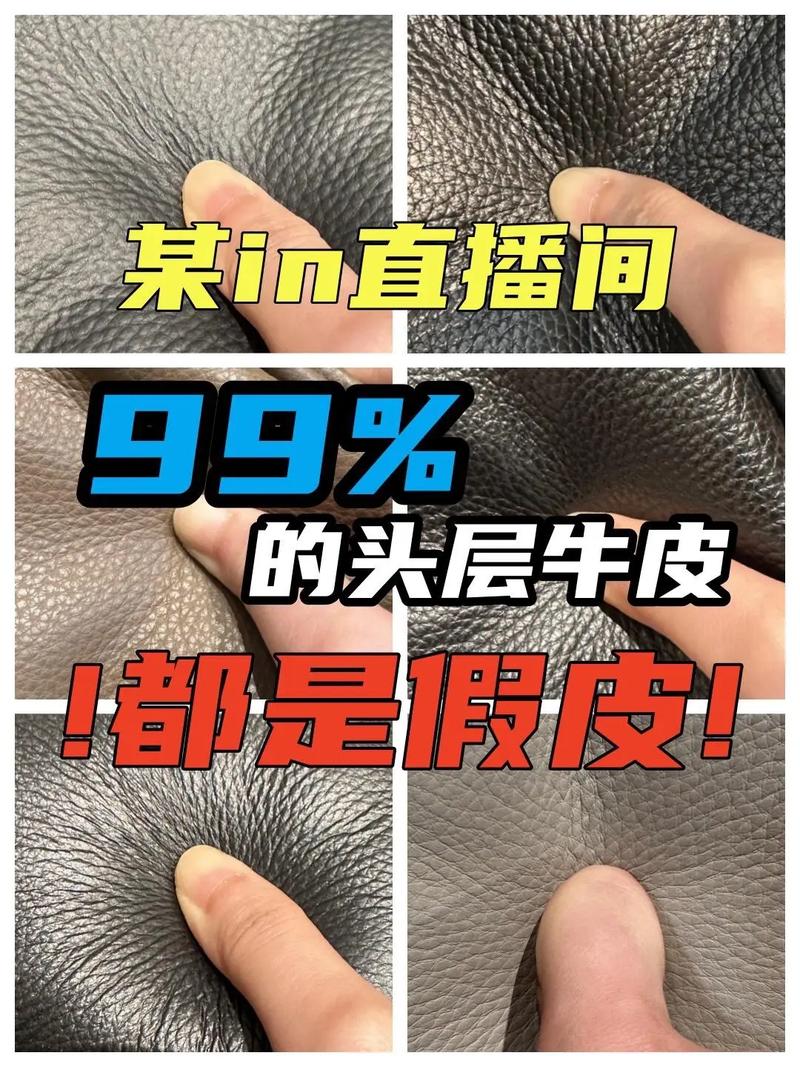 懂点材质，别被卖家吹懵了
