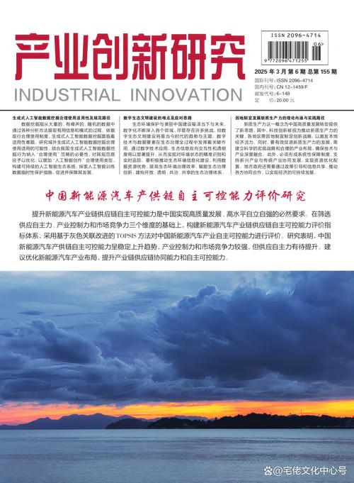 用户创新社区：普通用户才是被低估的创新金矿