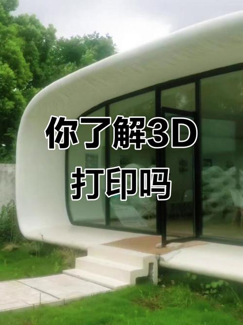 问：孩子学3D打印，将来真能用上吗？会不会白花钱？