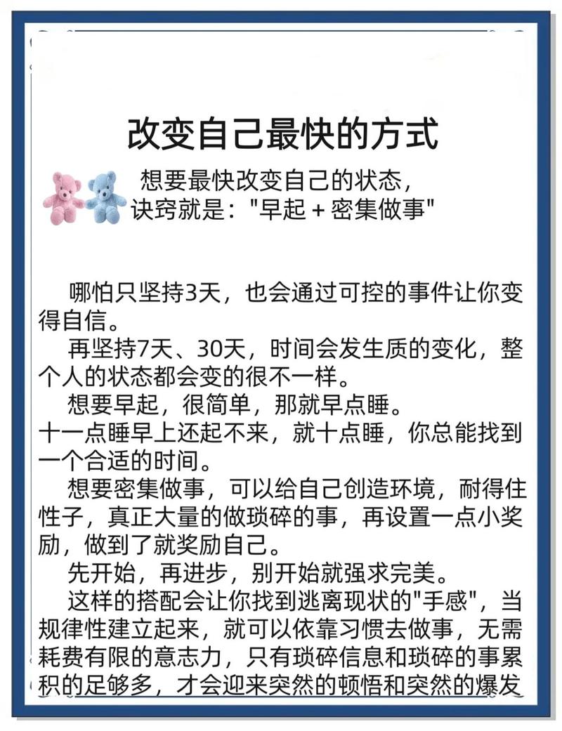 自身状态的调适,顺着环境来就对了