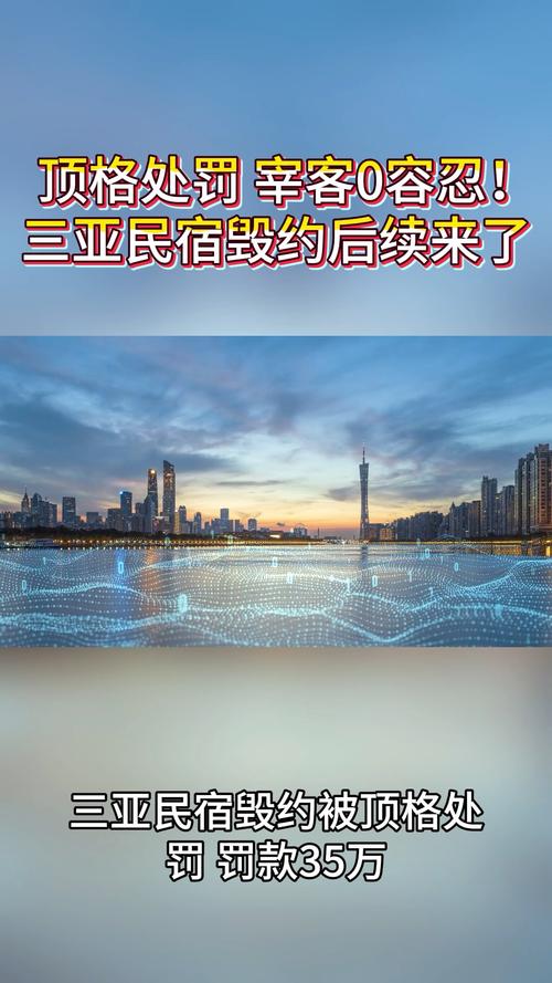 3. 三亚:被宰客毁掉的天堂?不,你得会玩