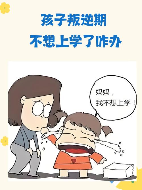 孩子总让重复读同一本儿童绘本?我快崩溃了,怎么办-我问答网