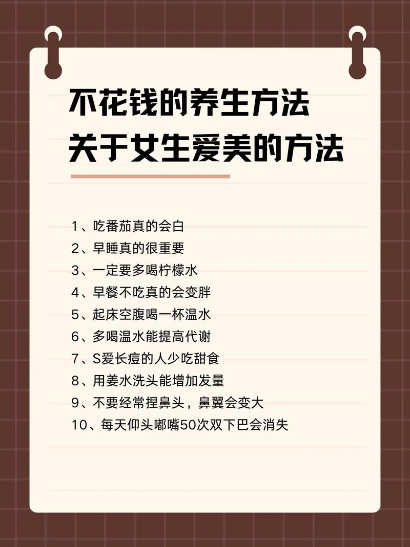 日常养护,不用花大价钱,做好这几件事就行
