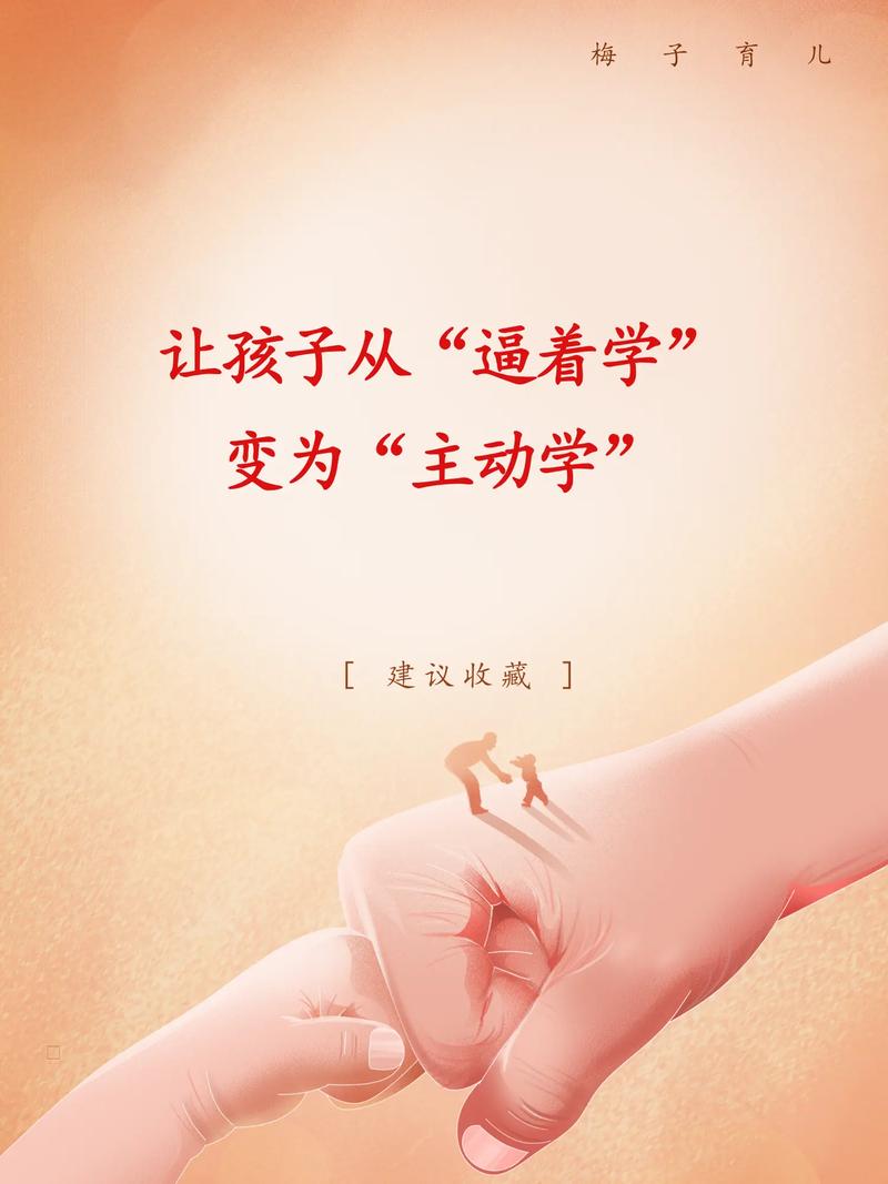 基础教育在悄悄转身