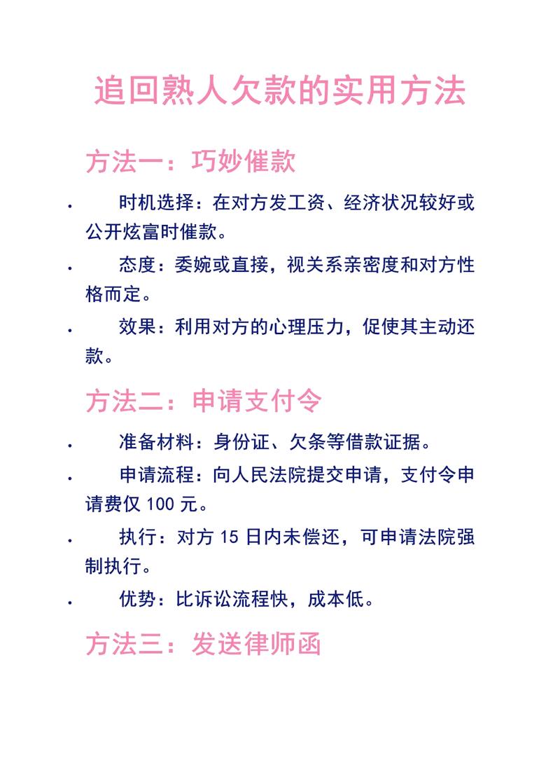 想不花冤枉钱,试试这几个亲测有用的法子