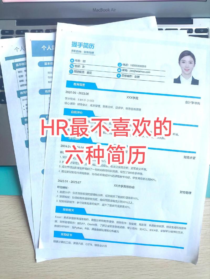 社招简历筛选秒拒原因图