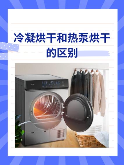 热泵烘干机收集的绒毛与纸屑对比