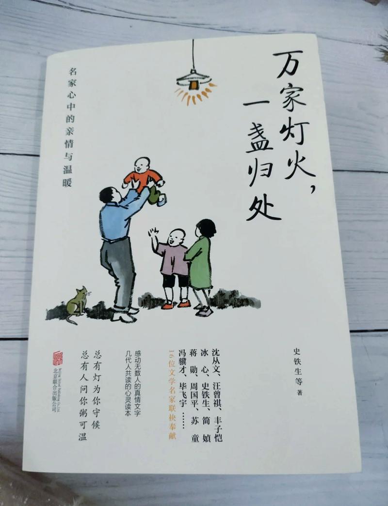 “灯火可亲”是门技术活