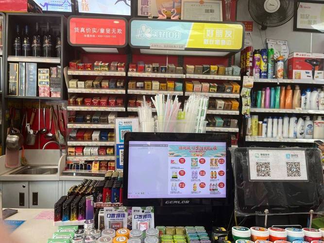 夫妻便利店收银台数据中台运营屏幕