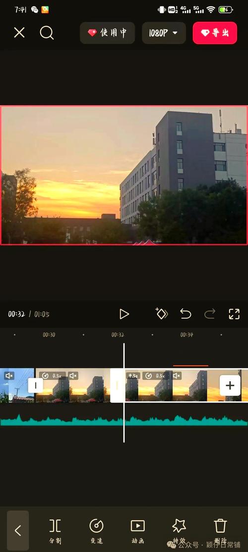剪映特效面板夜景增强功能操作界面截图