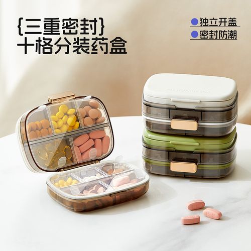 短途出行常备物品分装药盒创可贴随身小包摆放图