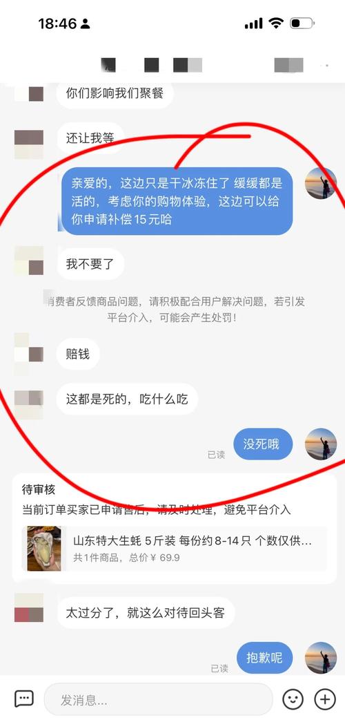 最大的误解:
