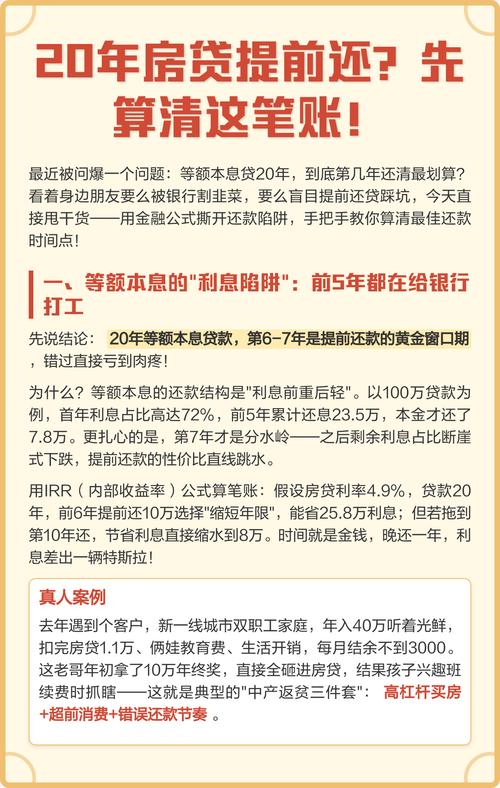 想入局，先算清楚这几笔账