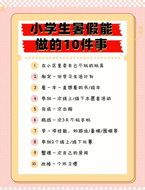 要记牢的几件小事