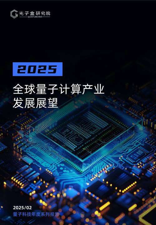 未来三五年，光子计算会走向哪里？