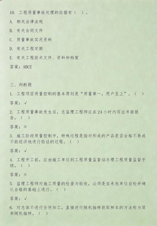 监理工程师三控计算题真题示例