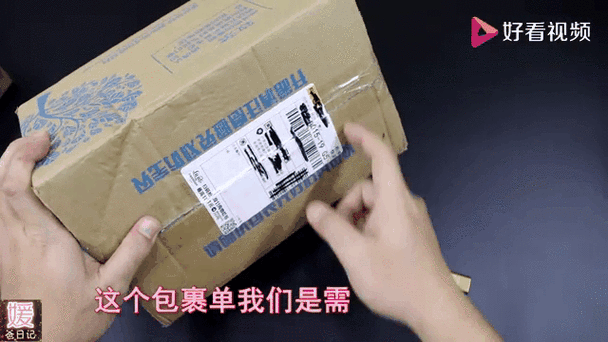 花露水消快递单信息效果对比图