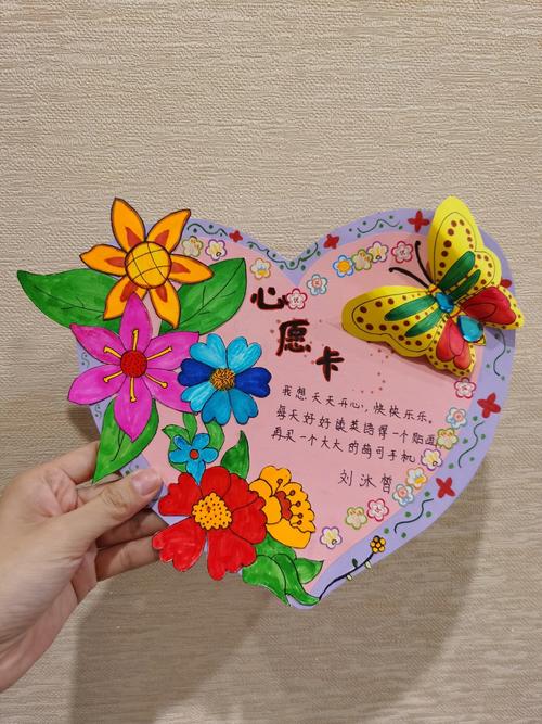 节日礼物心愿单模板