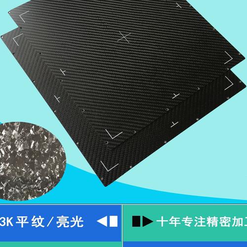碳纤维无人机机臂受力裂纹实拍