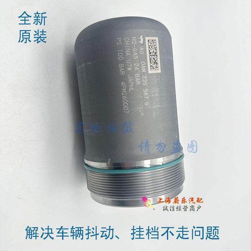 自动变速箱阀体蓄压器密封圈故障实拍