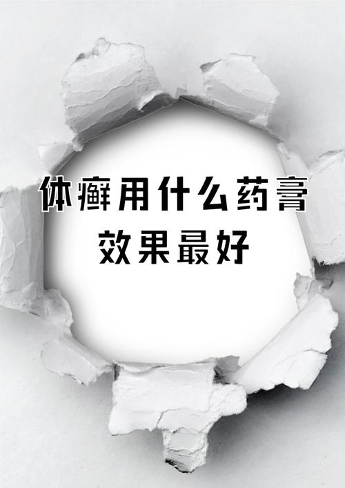 怎么用最省效果还最好
