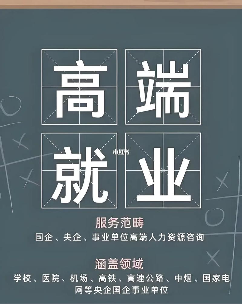 真正的就业率，是你手里的底牌