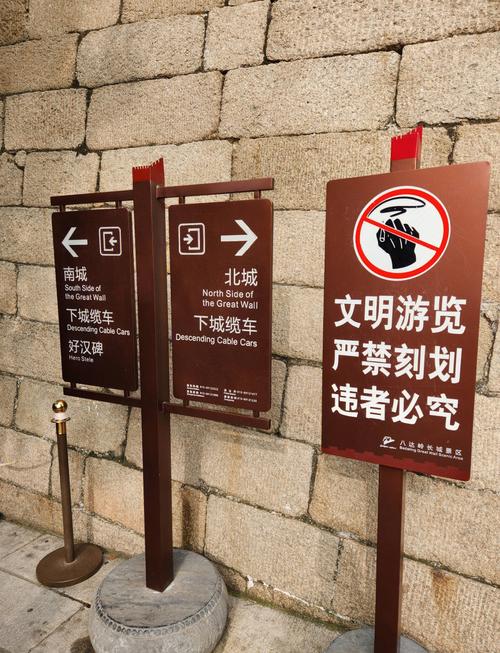古建筑游览禁止触碰标识牌实拍