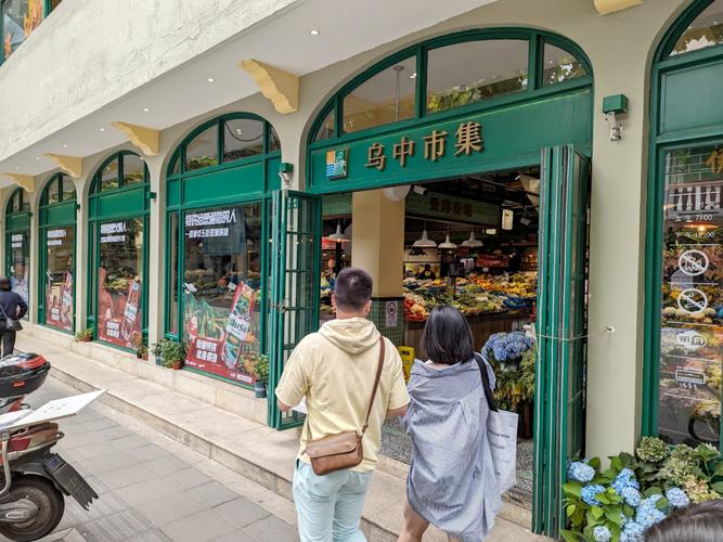 乌鲁木齐中路菜市场