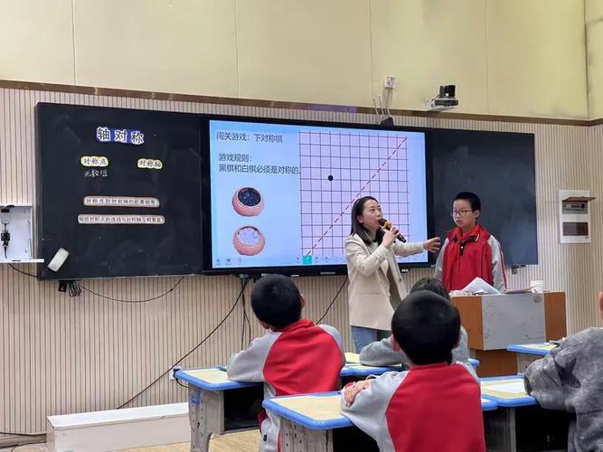 小学课堂老师在数学课上展示建筑对称美