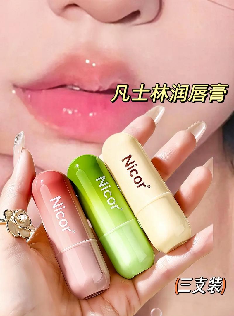 睡前厚涂凡士林润唇膏养护嘴唇
