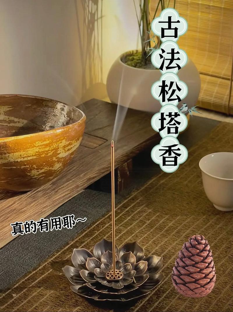 飘着松香的活传承