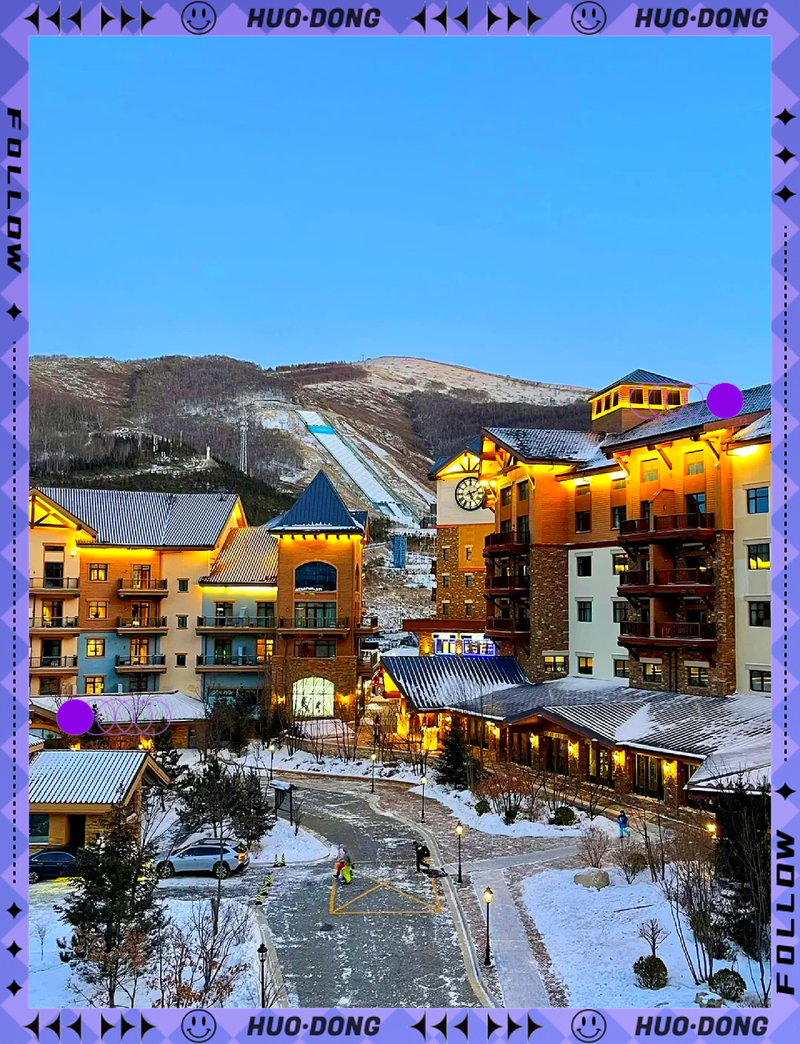 张家口崇礼太舞滑雪小镇冬季街景