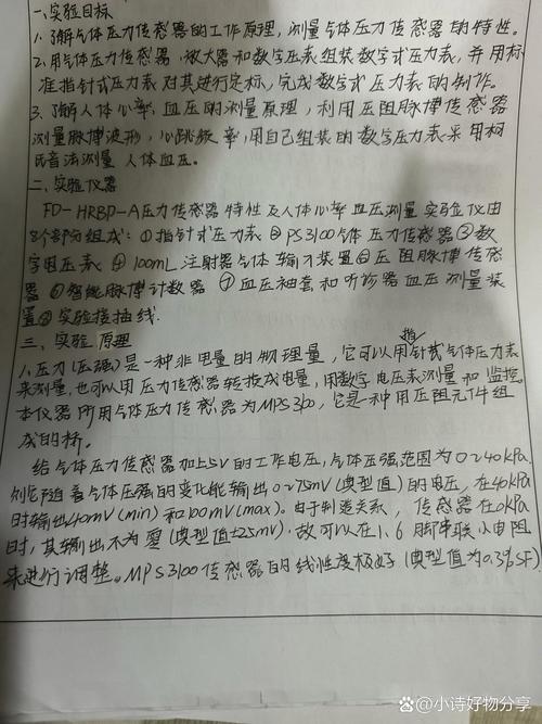 产学研，到底卡在哪？我看到的三个死结