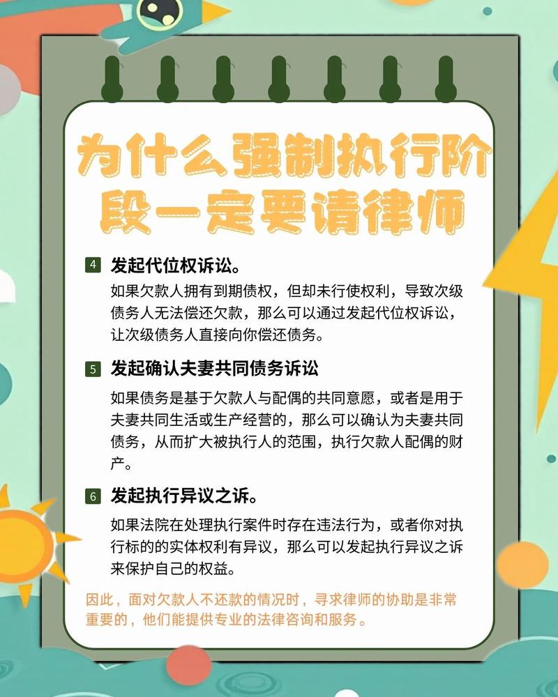 专业律师介入，才能逆转不利局面