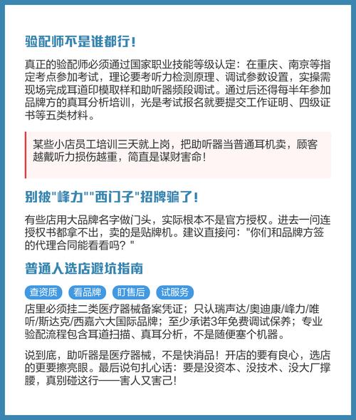售后和调试,这里的水有多深