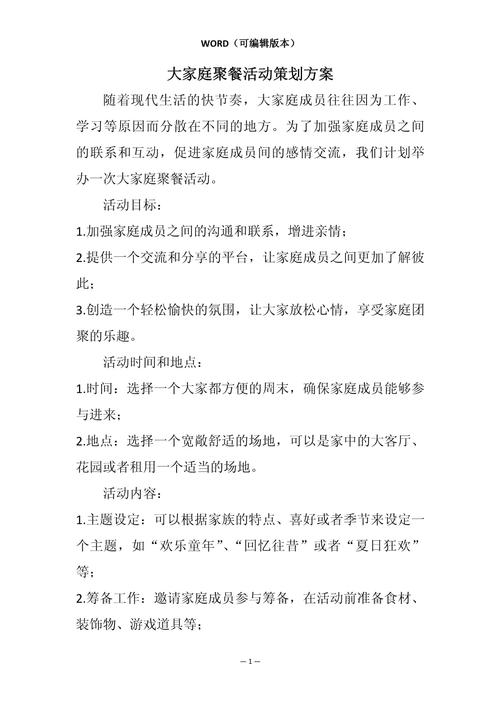 7-18月龄宝宝的家族聚会应对方案