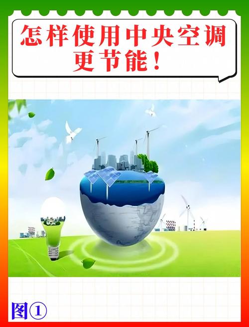 节能降耗：干了这碗“省电汤”