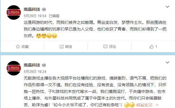那些年我遇到的坑——维护杂谈