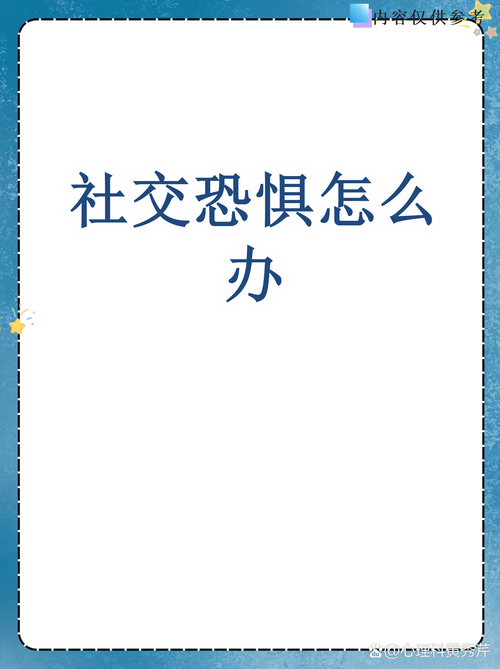特殊场景常见问题