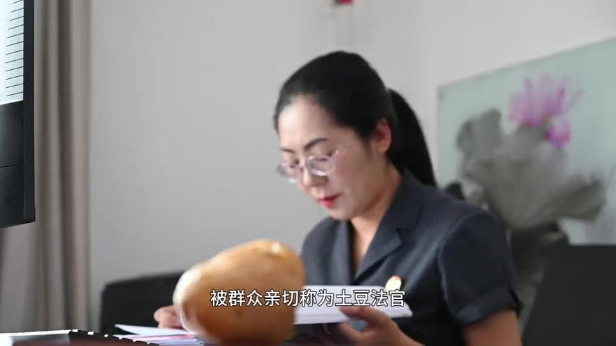 老法官攒的土办法，记住了少跳坑