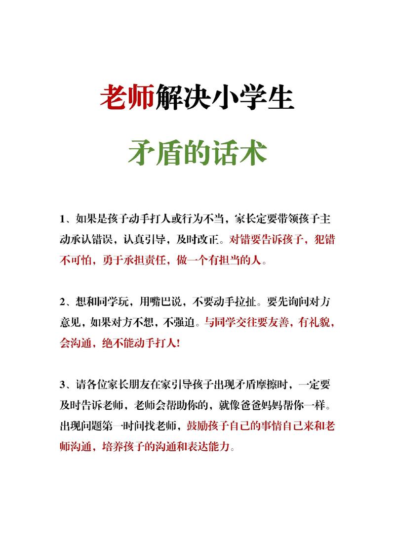 小班化教学，老师可能是最矛盾的人
